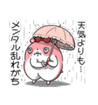 ヤムスター 16(不安定で病む)（個別スタンプ：1）