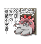 ヤムスター 16(不安定で病む)（個別スタンプ：2）
