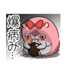 ヤムスター 16(不安定で病む)（個別スタンプ：3）