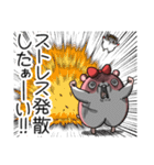 ヤムスター 16(不安定で病む)（個別スタンプ：4）