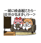 ヤムスター 16(不安定で病む)（個別スタンプ：5）