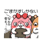 ヤムスター 16(不安定で病む)（個別スタンプ：6）