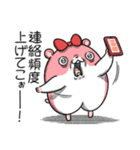 ヤムスター 16(不安定で病む)（個別スタンプ：10）