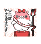 ヤムスター 16(不安定で病む)（個別スタンプ：14）