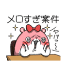 ヤムスター 16(不安定で病む)（個別スタンプ：16）