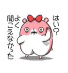 ヤムスター 16(不安定で病む)（個別スタンプ：17）