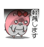 ヤムスター 16(不安定で病む)（個別スタンプ：18）