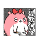 ヤムスター 16(不安定で病む)（個別スタンプ：20）