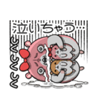 ヤムスター 16(不安定で病む)（個別スタンプ：25）