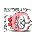 ヤムスター 16(不安定で病む)（個別スタンプ：28）