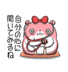 ヤムスター 16(不安定で病む)（個別スタンプ：29）