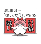 ヤムスター 16(不安定で病む)（個別スタンプ：32）