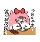 ヤムスター 16(不安定で病む)（個別スタンプ：33）