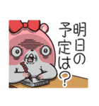 ヤムスター 16(不安定で病む)（個別スタンプ：34）