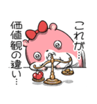 ヤムスター 16(不安定で病む)（個別スタンプ：35）