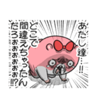ヤムスター 16(不安定で病む)（個別スタンプ：36）