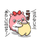 ヤムスター 16(不安定で病む)（個別スタンプ：38）