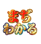明るく使いやすいギャル（個別スタンプ：1）