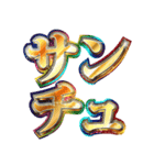 明るく使いやすいギャル（個別スタンプ：2）