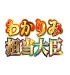 明るく使いやすいギャル（個別スタンプ：7）