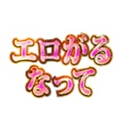 明るく使いやすいギャル（個別スタンプ：10）