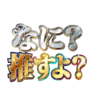 明るく使いやすいギャル（個別スタンプ：15）