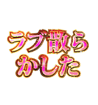 明るく使いやすいギャル（個別スタンプ：16）