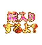 明るく使いやすいギャル（個別スタンプ：20）