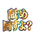 明るく使いやすいギャル（個別スタンプ：26）