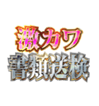 明るく使いやすいギャル（個別スタンプ：27）