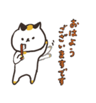 褒め言葉ぎっしりの日本猫のスタンプ（個別スタンプ：1）