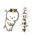 褒め言葉ぎっしりの日本猫のスタンプ（個別スタンプ：3）