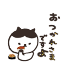 褒め言葉ぎっしりの日本猫のスタンプ（個別スタンプ：7）