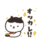 褒め言葉ぎっしりの日本猫のスタンプ（個別スタンプ：8）