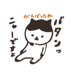 褒め言葉ぎっしりの日本猫のスタンプ（個別スタンプ：9）