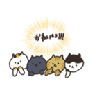 褒め言葉ぎっしりの日本猫のスタンプ（個別スタンプ：12）