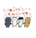 褒め言葉ぎっしりの日本猫のスタンプ（個別スタンプ：13）