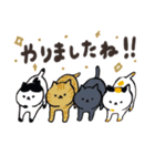 褒め言葉ぎっしりの日本猫のスタンプ（個別スタンプ：18）