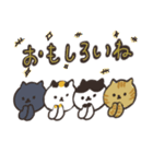 褒め言葉ぎっしりの日本猫のスタンプ（個別スタンプ：20）