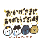 褒め言葉ぎっしりの日本猫のスタンプ（個別スタンプ：24）