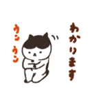 褒め言葉ぎっしりの日本猫のスタンプ（個別スタンプ：29）