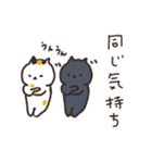 褒め言葉ぎっしりの日本猫のスタンプ（個別スタンプ：33）