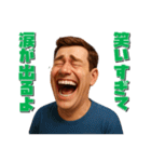 大爆笑する人々（個別スタンプ：1）