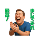 大爆笑する人々（個別スタンプ：2）
