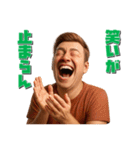 大爆笑する人々（個別スタンプ：4）