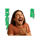 大爆笑する人々（個別スタンプ：6）