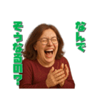 大爆笑する人々（個別スタンプ：9）