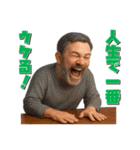 大爆笑する人々（個別スタンプ：12）