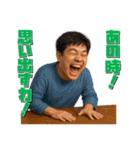 大爆笑する人々（個別スタンプ：14）