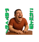 大爆笑する人々（個別スタンプ：15）